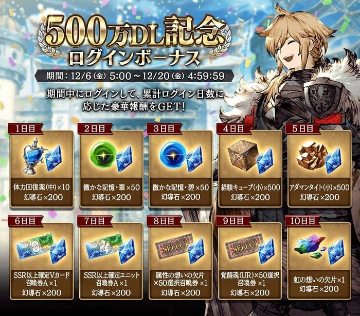 2,000 phantom stones plus commemorative items.jpg 2,000 phantom stones plus commemorative items.jpg