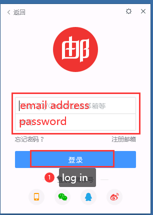 mail master-login.png mail master-login.png