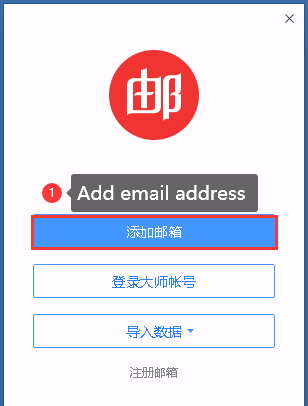 mail master-addemail.png mail master-addemail.png