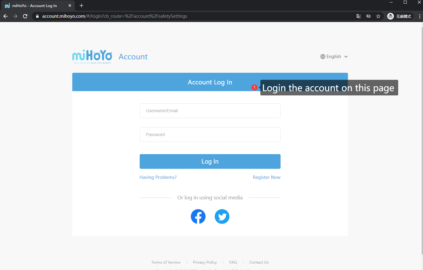 gsfaq-login-1.png gsfaq-login-1.png