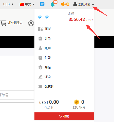 z2ubalance-1-cn.png