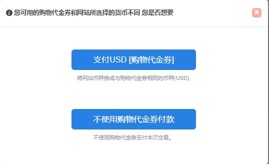Z2Ucredits-redeem-cn.jpg Z2Ucredits-redeem-cn.jpg