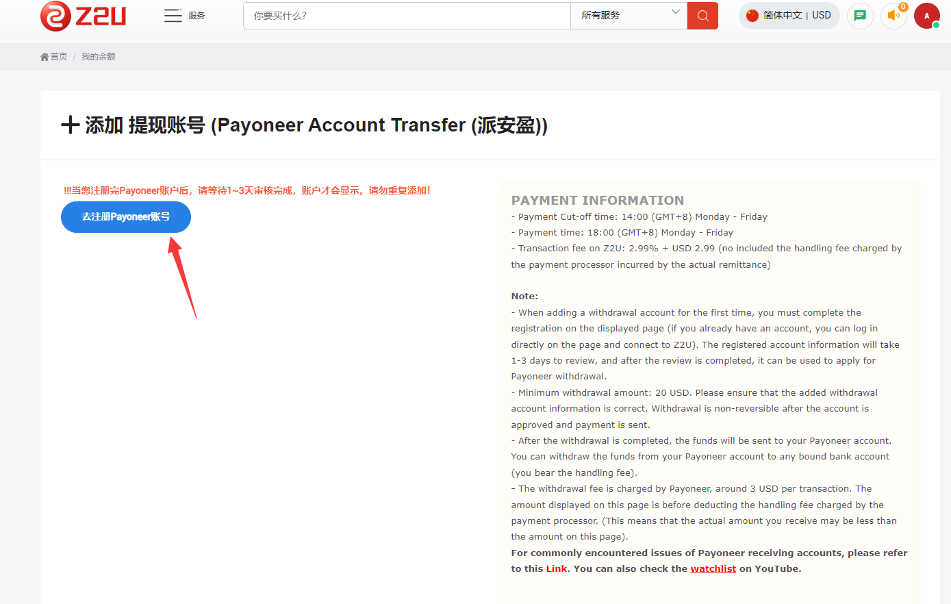 1CN 1CN
