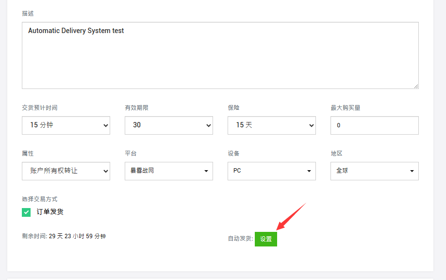 QQ截图20250818090823 QQ截图20250818090823