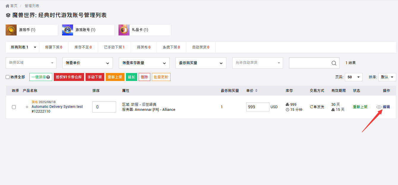 列表中 列表中