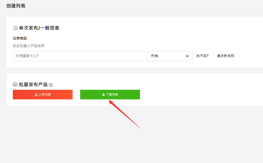 QQ截图20250909142731 QQ截图20250909142731