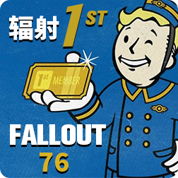 《辐射76》高级会员公布，可建私人世界
