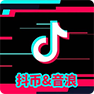 抖音短视频抖币，音浪是什么，如何赚抖音直播音浪及抖币